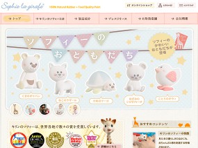 ピンク系 ウェブデザインサンプル Webサイトリンク集 Webds