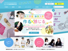 かわいい系 ウェブデザインサンプル Webサイトリンク集 Webds