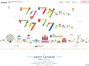 かわいい系 ウェブデザインサンプル Webサイトリンク集 Webds